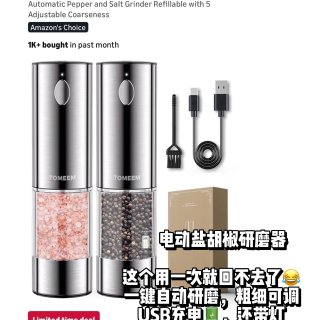 Amazon好物分享🛒｜今年的春促力度有...