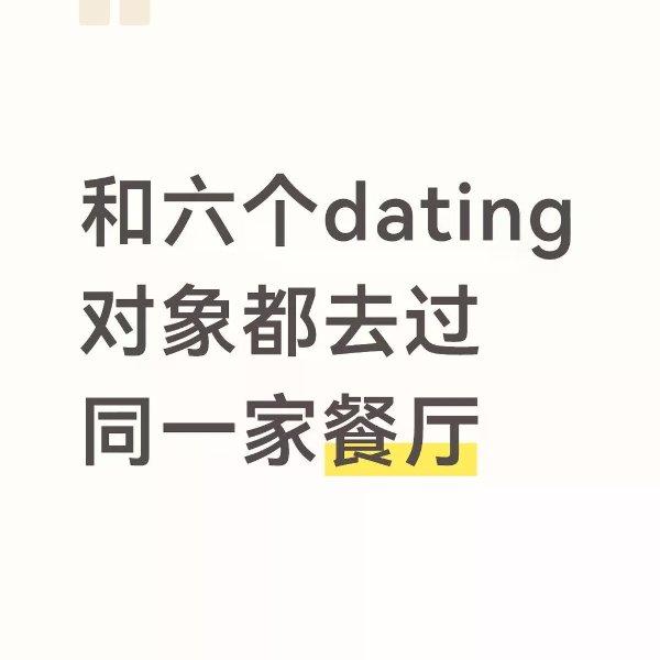 笔记图片