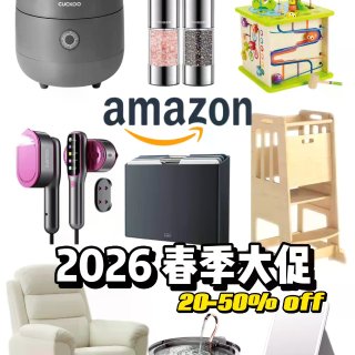 Amazon好物分享🛒｜今年的春促力度有...