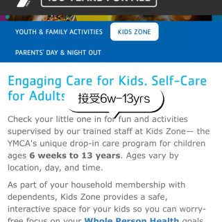 🇺🇸北美｜高效利用YMCA-看娃福利👶...
