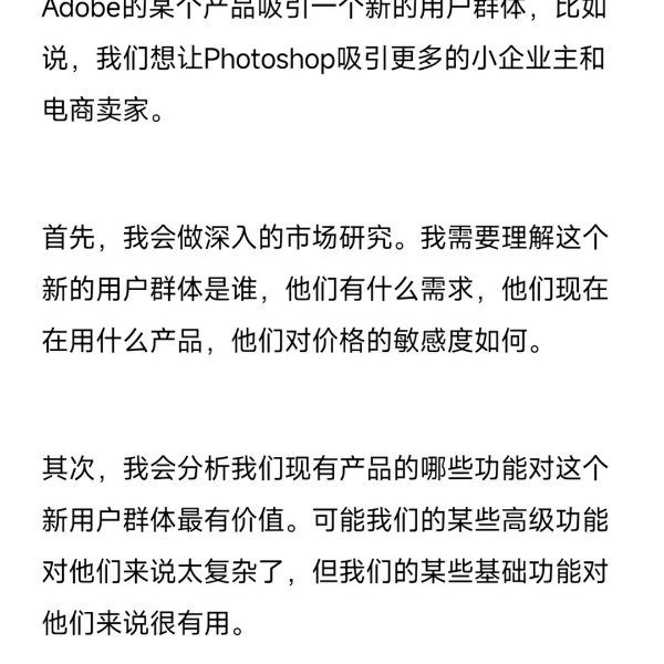笔记图片