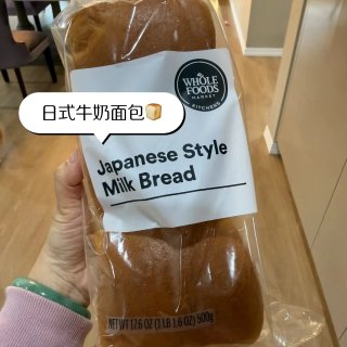 🇺🇸北美｜近期无限回购的whole fo...