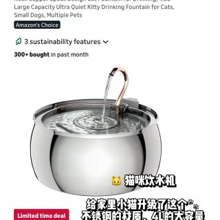 Amazon好物分享🛒｜今年的春促力度有...
