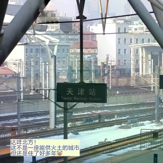 身强壬水女喜欢的城市排行...