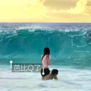 夏威夷大岛体验：不作死就不会死...