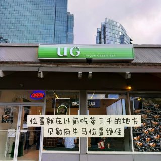 🇺🇸西雅图｜等到了顶流奶茶UG Tea开...