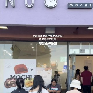 感动哭了😭LA顶流糯叽叽半价❗️还不用排...