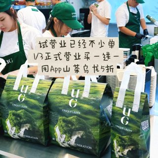 🇺🇸西雅图｜等到了顶流奶茶UG Tea开...