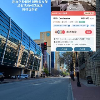 🇺🇸读博就是要美滋滋的读...