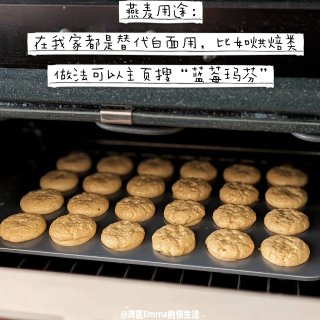 💪坚持发全网最健康的Whole Food...