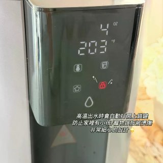 秒出熱水！好用即熱饮水机找到喇...