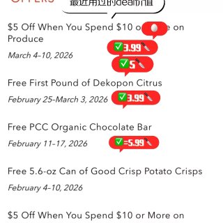 🇺🇸西雅图｜人生到了抢🥚的年纪之PCC会...