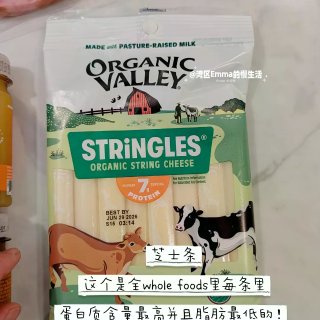 💪坚持发全网最健康的Whole Food...