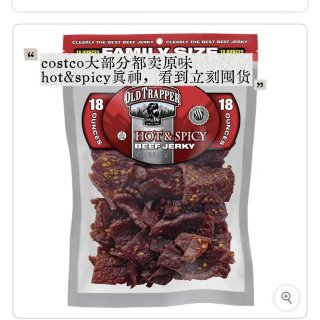 北美求推牛肉干...