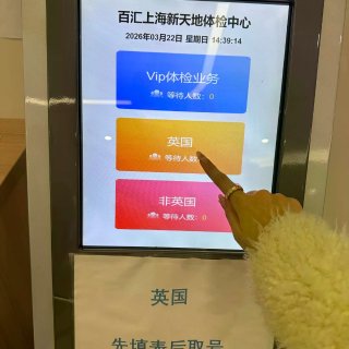 26Fall出国留学准备🇬🇧...