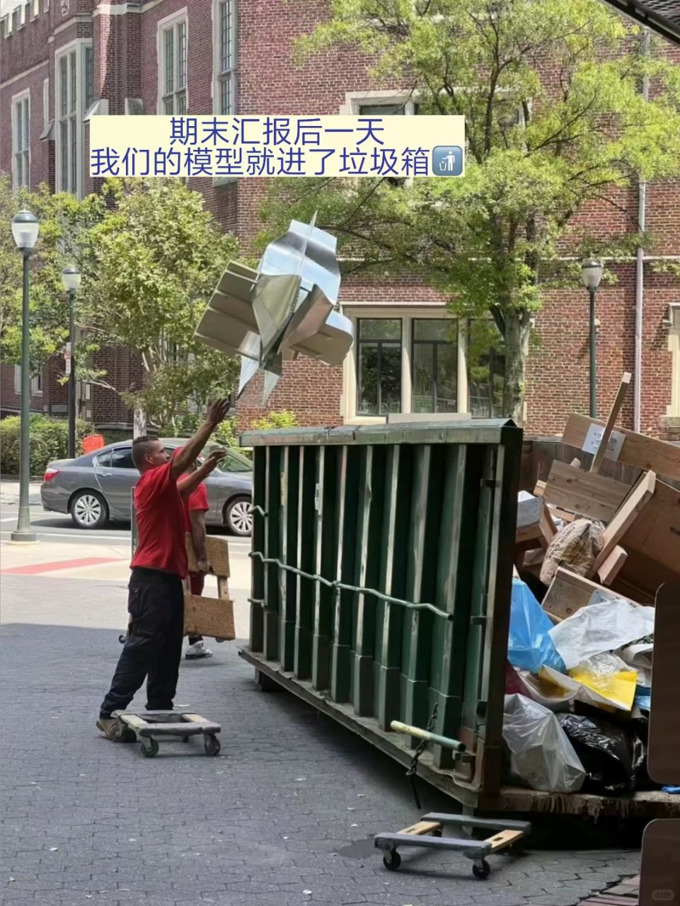 建筑生在宾大AAD的Sem3都在玩机械臂...