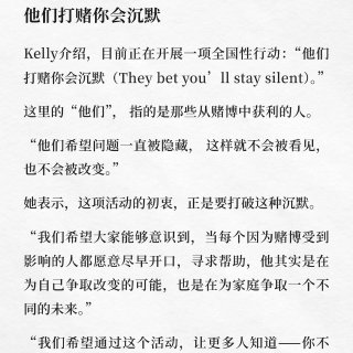 奥克兰华人家长注意！遇到这类问题尽早干预...