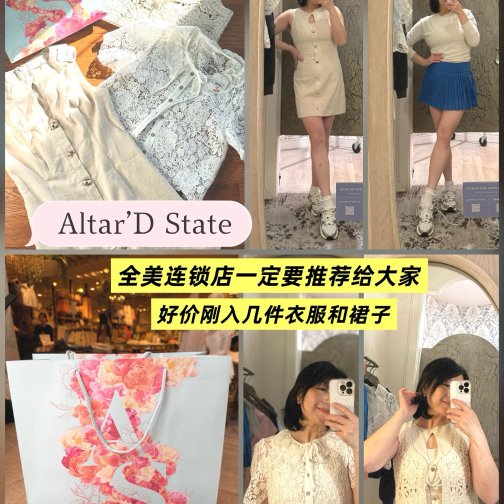 ❤️ 70% off入春夏单品/喜欢甜美浪漫波西米亚风格的你必须了解这个全美连锁品牌