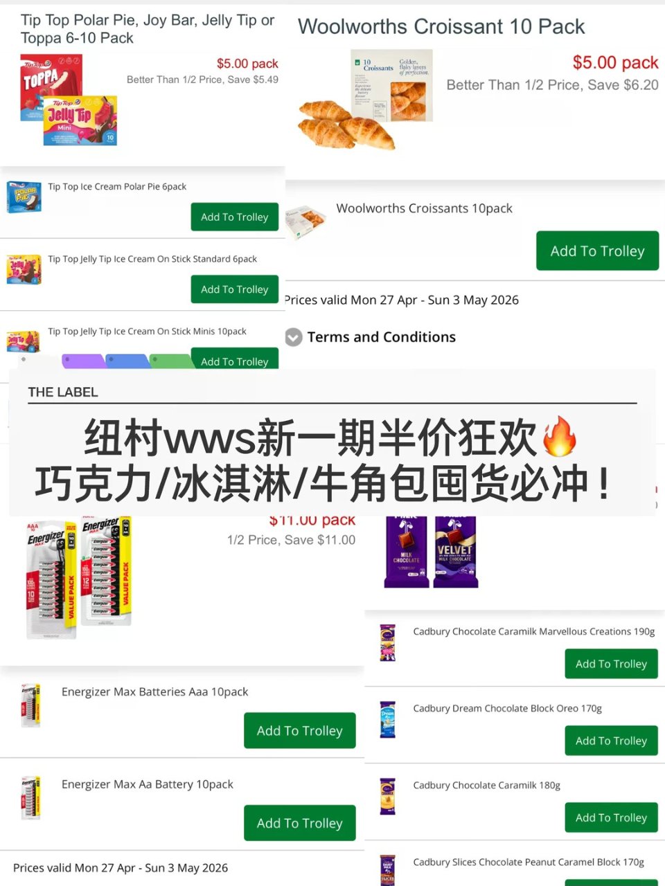 🇳🇿纽村wws新一周半价冲！可颂冰淇淋必...