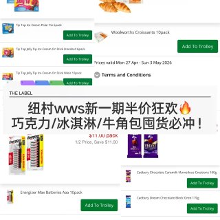 🇳🇿纽村wws新一周半价冲！可颂冰淇淋必...