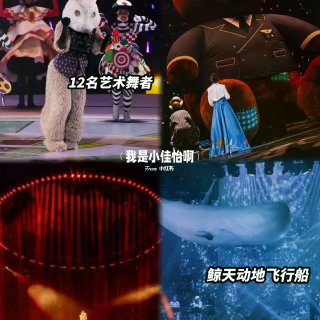 谁的演唱会 list里有刘若英！举个手🙋...