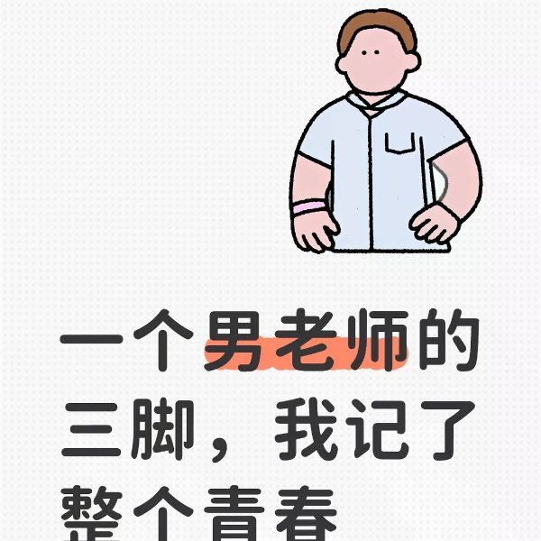 笔记图片
