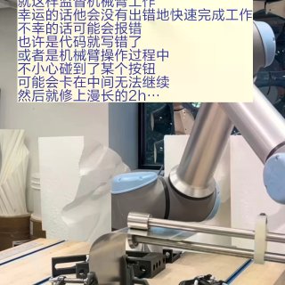 建筑生在宾大AAD的Sem3都在玩机械臂...
