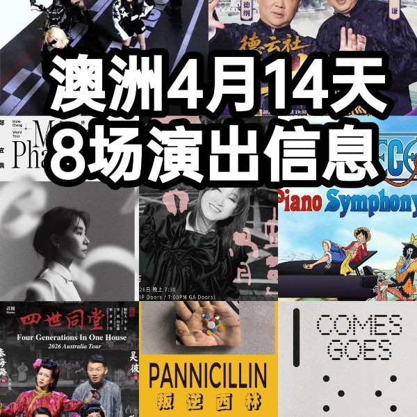 笔记图片