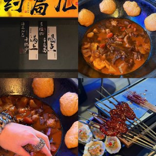 🇺🇸洛杉矶铁锅炖➕烧烤东北深夜放毒🍢！！...