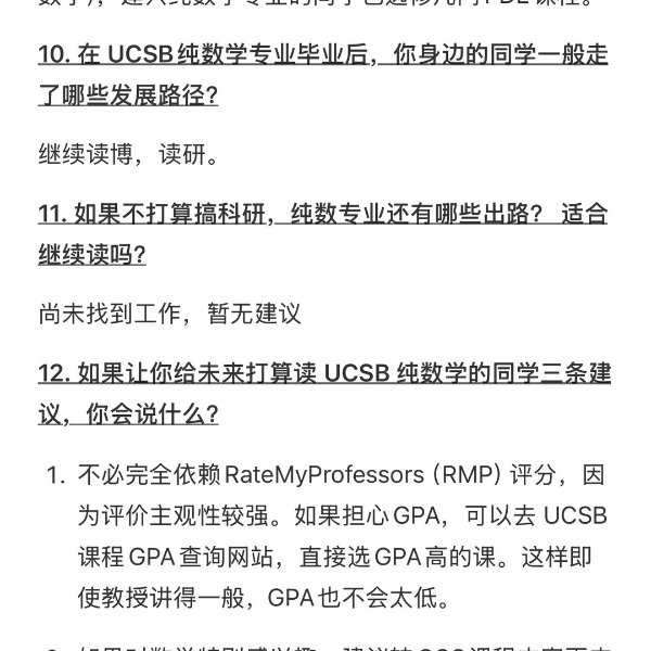 笔记图片