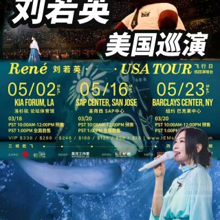 谁的演唱会 list里有刘若英！举个手🙋...