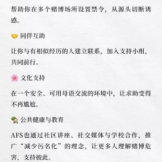 奥克兰华人家长注意！遇到这类问题尽早干预...