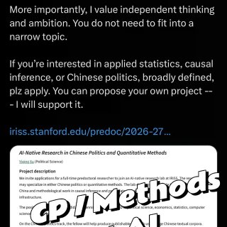 斯坦福神仙导师Econ/Poli Pre...