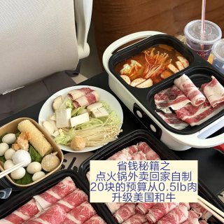 在湾区打工差点丧失幸福感官（自救版...