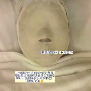 在湾区打工差点丧失幸福感官（自救版...