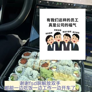 在湾区打工差点丧失幸福感官（自救版...