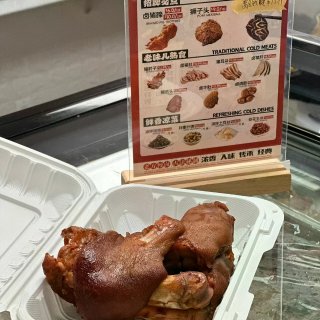 纽约🌟卤香不怕巷子深...