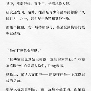 奥克兰华人家长注意！遇到这类问题尽早干预...
