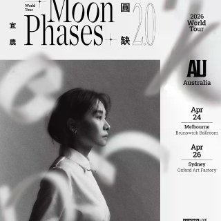 2026年4月下半月｜澳洲演唱会脱口秀全...