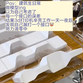 建筑生在宾大AAD的Sem3都在玩机械臂...