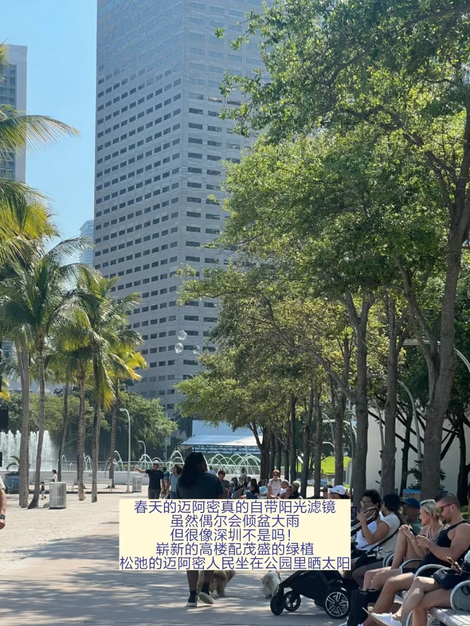 拍到了全美 坠像中国的地方...