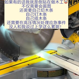 建筑生在宾大AAD的Sem3都在玩机械臂...