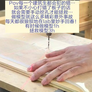 建筑生在宾大AAD的Sem3都在玩机械臂...