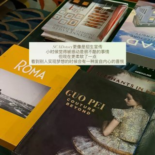 Savannah 不如去理解一棵树...