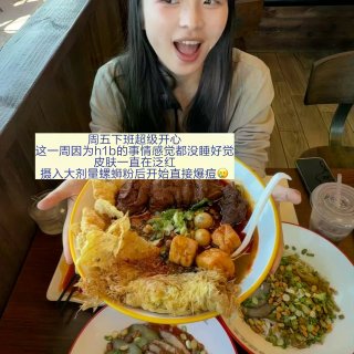 在湾区打工差点丧失幸福感官（自救版...