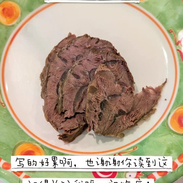 笔记图片