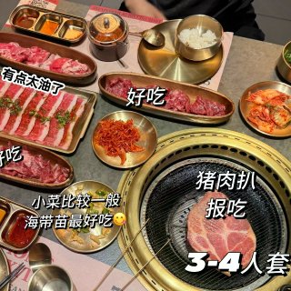 西塔老太太｜西雅图生活质量也太高了😭...