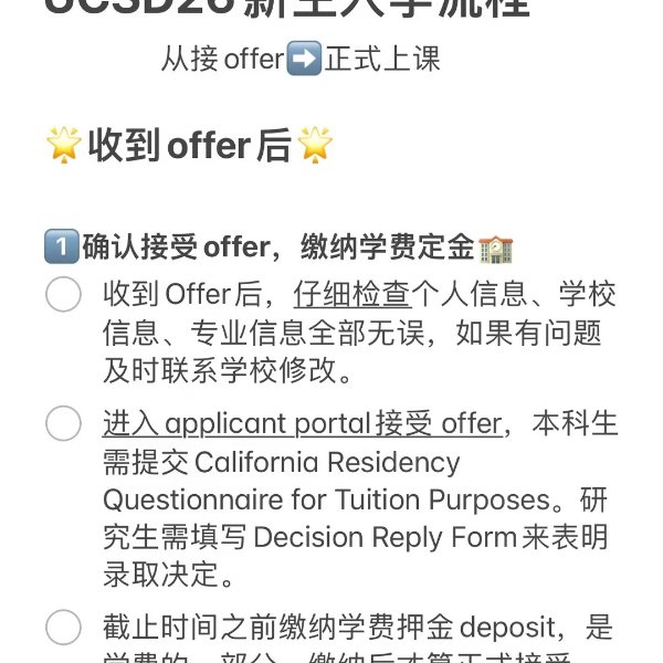 笔记图片