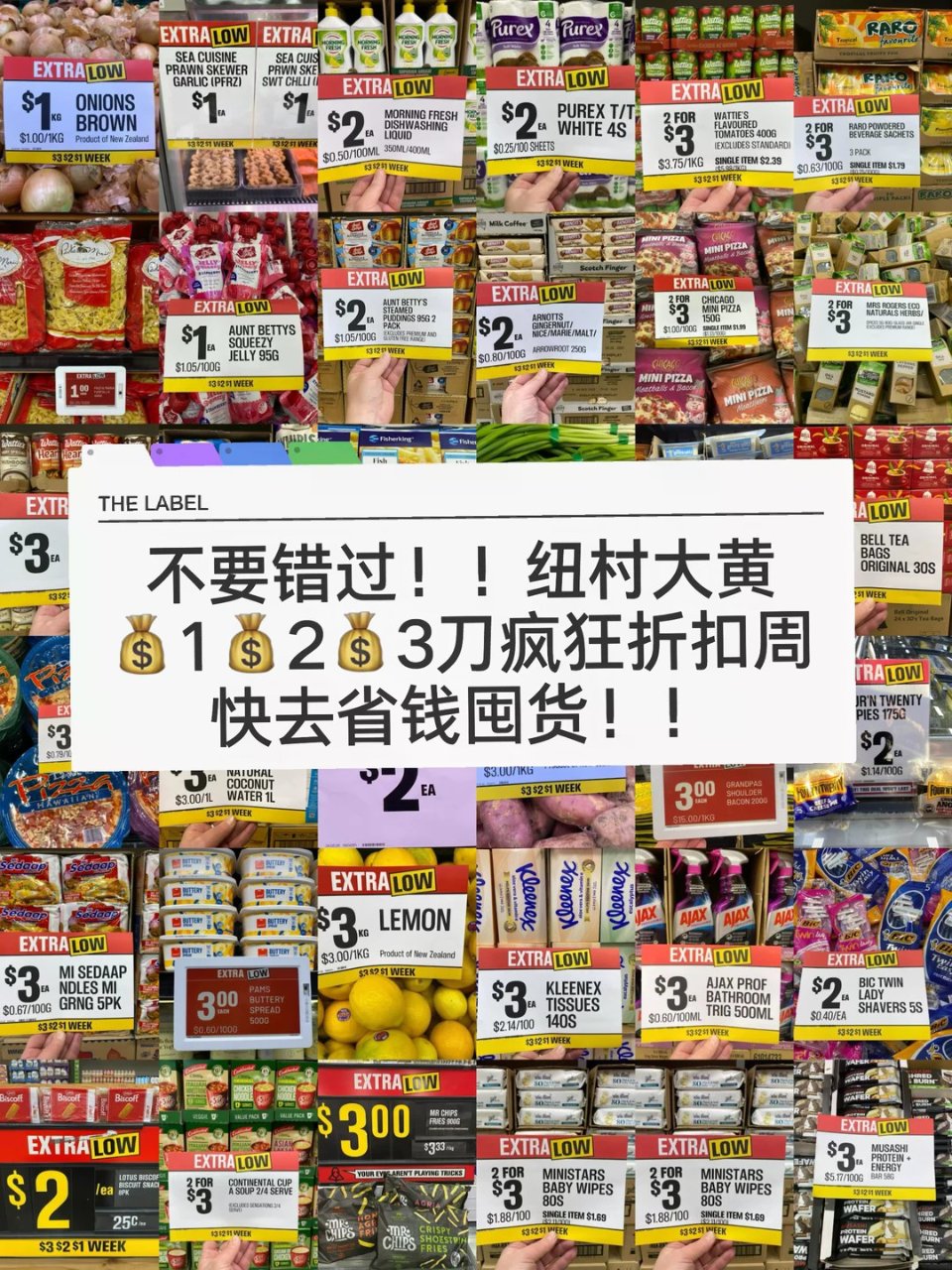 🇳🇿纽村大黄物价回到十年前！全场💰1💰2...