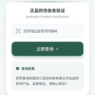 小红花美妆大实测｜反向海淘时效稳、价格优...